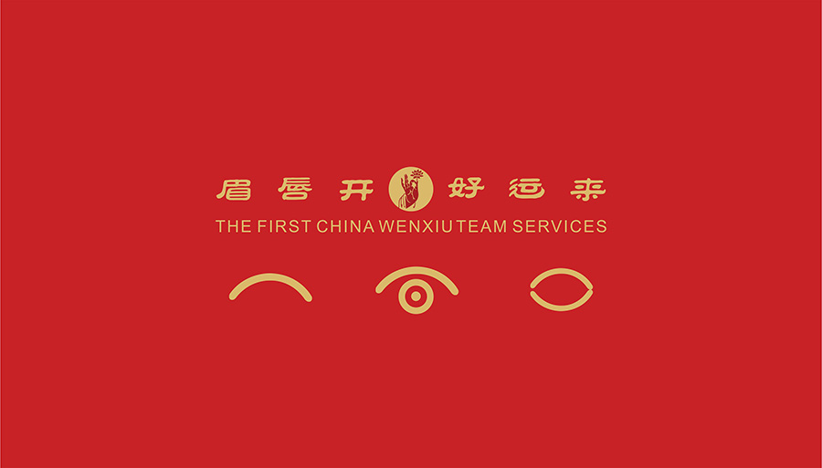 嘉域祥美品牌設計