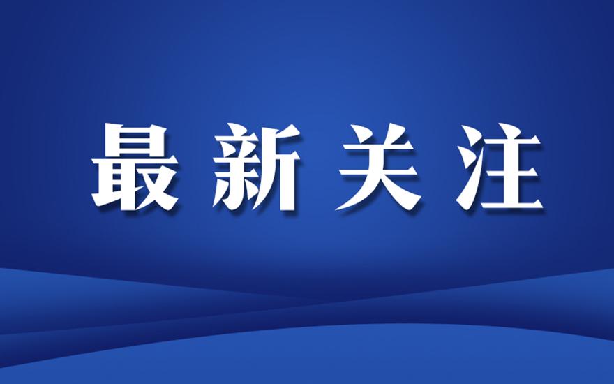 《化妝品功效宣稱評價規范》5月1日起施行