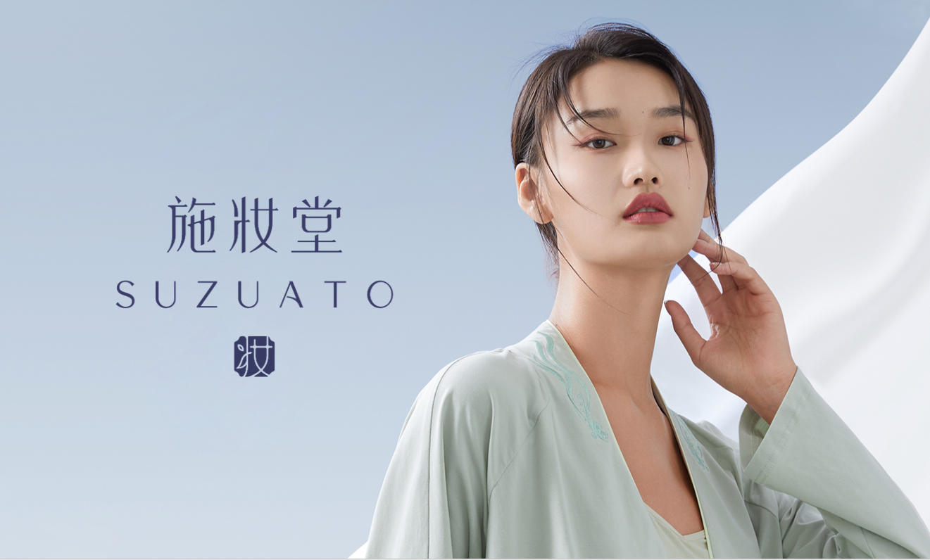 國貨品牌施妝堂與意想創美建立深度合作