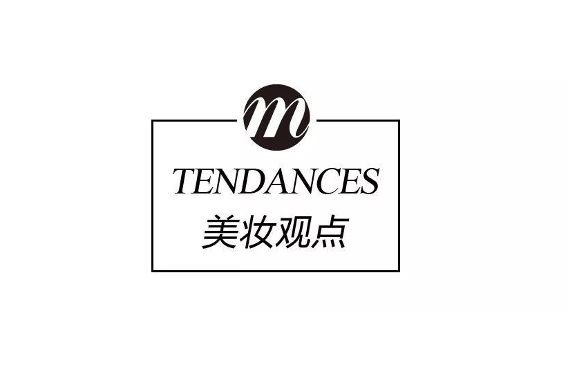 美妝行業新零售的四種玩法